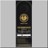 sanktpeterfurfak (2).jpg